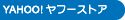 �X�^�[�L�b�Y���t�[�X�g�A