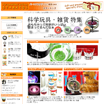 �X�^�[�L�b�Y���t�[�X�g�A